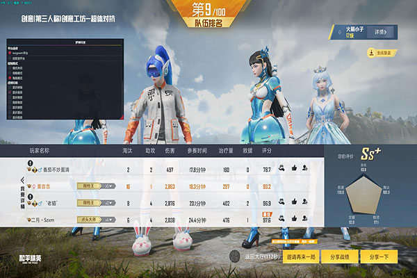 CF透视软件透视自瞄效果